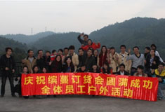 天雅服饰恭祝全国网民朋友在新的一年里身体健康！万事如意！阖家幸福！财源广进！