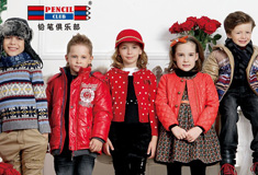 铅笔俱乐部童装（添翔服饰）祝各界朋友新的一年事业兴旺、身体健康