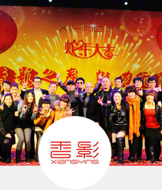香港香影国际女装新春送祝福 与全国人民共度佳节