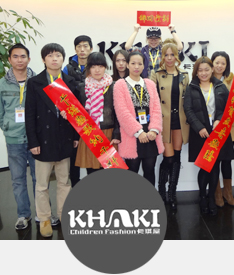 KHAKI卡琪屋与您携手迎接2014共创辉煌成绩