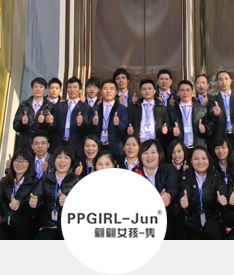 翩翩女孩-隽全体员工祝大家新年快乐 身体健康 阖家欢乐