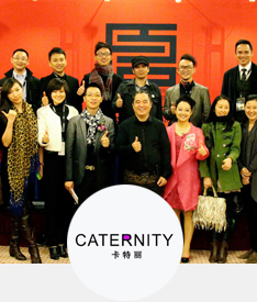 卡特丽（中国）集团有限公司新春祝福