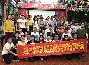 摩兰度女装新年有新愿 2022我们一起加油打“气”