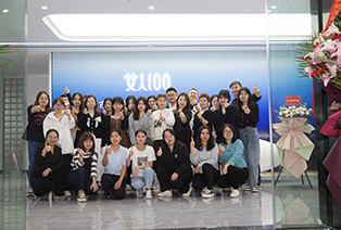 女人100全体员工给大家拜年