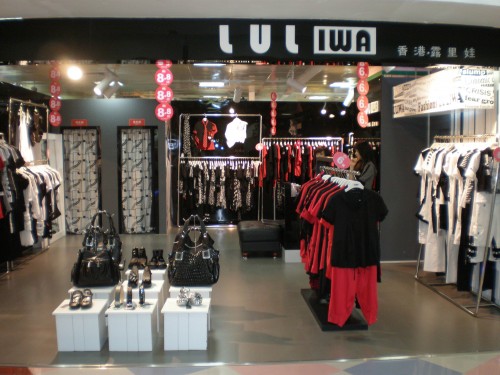露里娃luliwa女装店铺展示