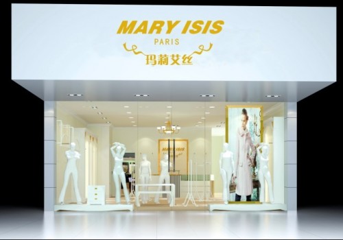 玛莉艾丝女装店铺展示