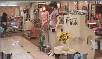 pink女装店铺展示