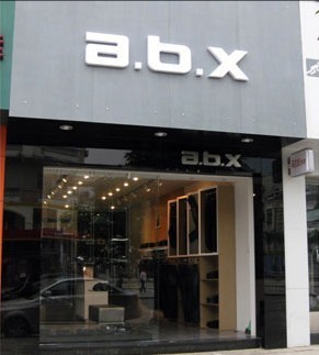 a.b.x男装店铺展示