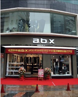 a.b.x男装店铺展示