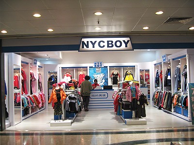 纽约男孩 -店铺(图10)