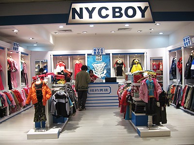 纽约男孩童装店铺形象