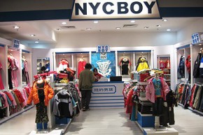 纽约男孩 -店铺