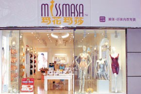 玛花玛莎-MISSMASA店铺