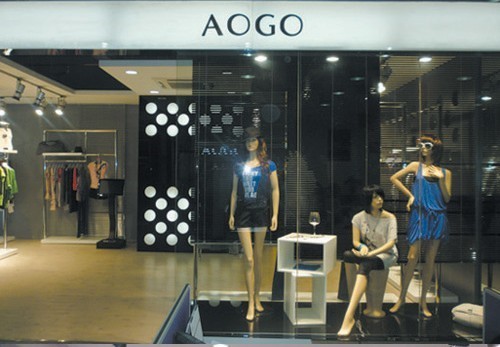 AOGO女装店铺展示