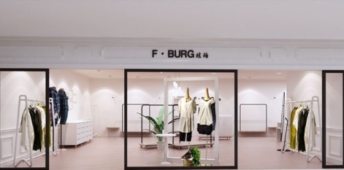 F.BURG珐珀女装店铺展示