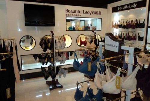 百丽挺-Beautifullady店铺(图5)