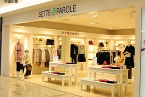 SetteParoleSette Parole店铺
