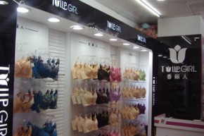 香丽人店铺