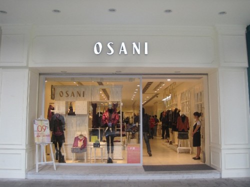 欧尚尼OSANI女装店铺展示