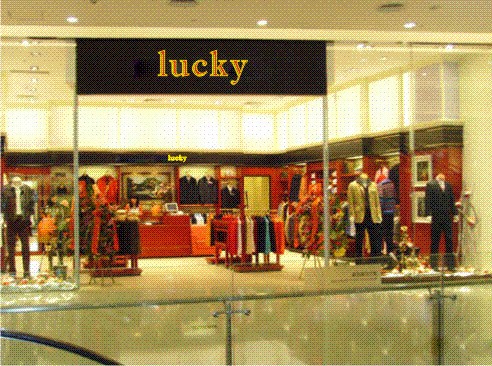 lucky男装店铺展示