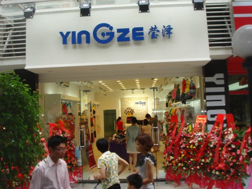 莹泽YingZe店铺(图15)