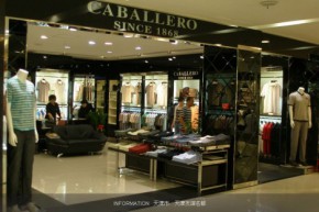 卡巴雷罗-CABALLERO店铺