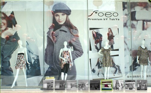 FOEO女装店铺展示