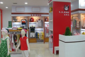 生肖王 - s.x.king店鋪