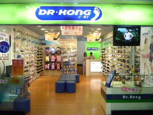 Dr.Kong童装店铺展示
