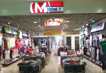 菲尔-MoFeel店铺(图15)