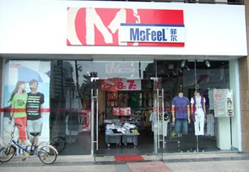 菲尔-MoFeel店铺(图15)