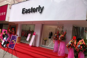 伊索言-Easterly店铺