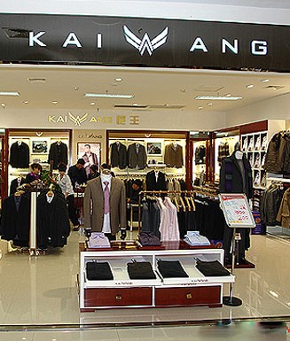 恺王-KAIWANG店铺(图15)