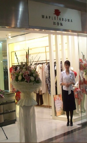 红香枫女装店铺展示