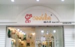 coobile-酷比乐店铺