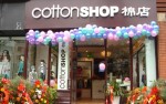 棉店-cottonSHOP店铺