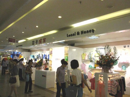 望子成龙童装店铺展示