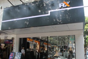 瑞克斯-RX店铺