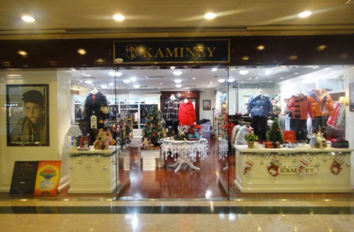 卡米尼-Kaminey店铺(图15)