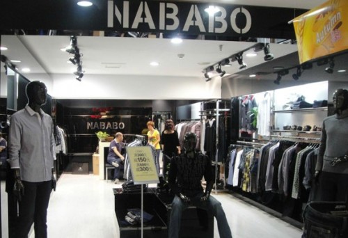 NABABO男装店铺展示