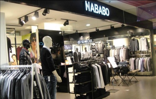 NABABO男装店铺形象