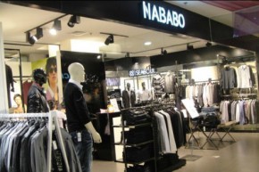 NABABO店铺