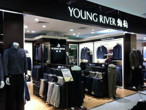 雅韵-YoungRiver店铺(图15)