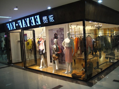 费依 - FAY—FAYEE店铺(图7)