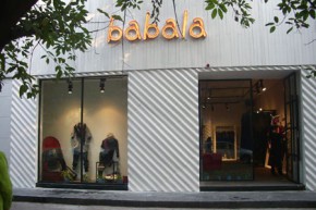 芭芭拉-Babala店铺