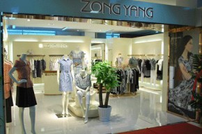 宗洋-ZONGYANG店铺
