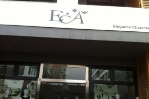 ECA店铺