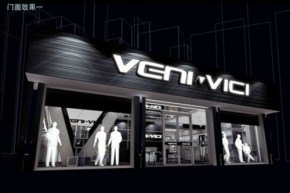 玮尼维希-VENIVICI店铺