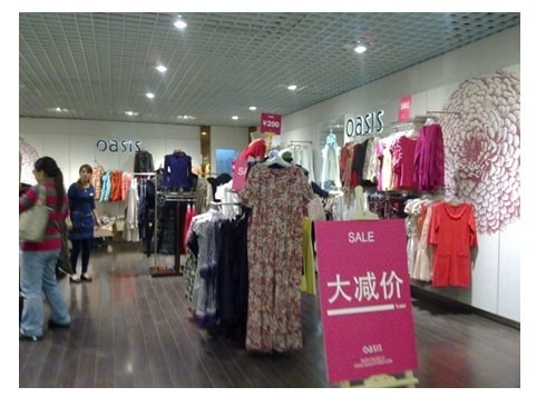 oasis店铺(图15)