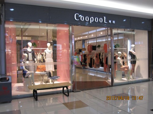 珂珀-coopool店铺(图15)